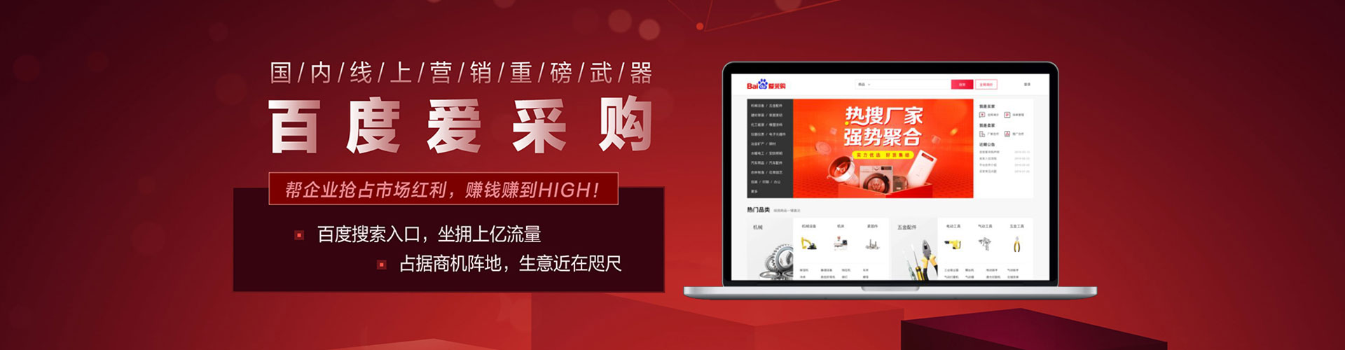 西山百度优化推广